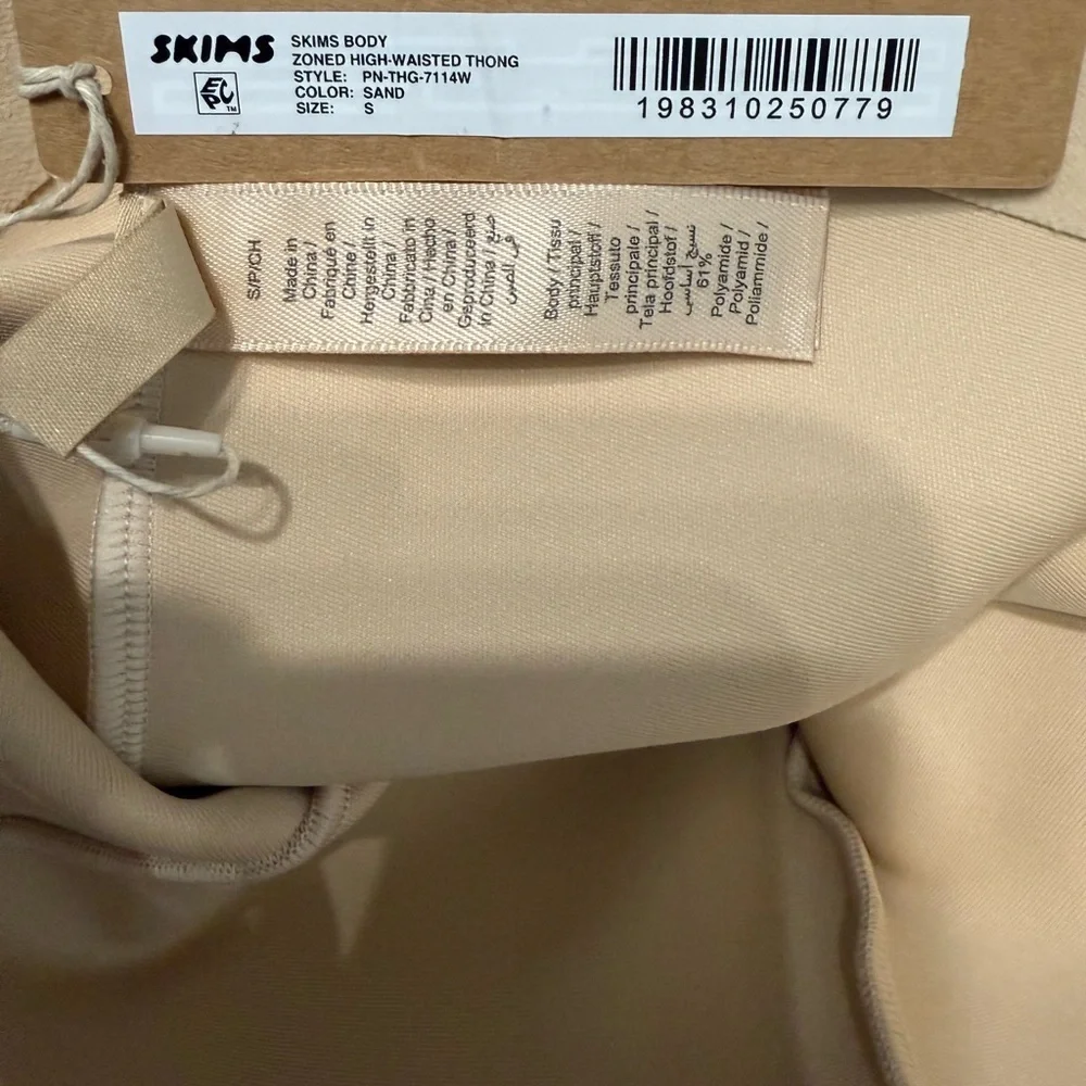 Skims Sand High-Waisted Thong NWT Small in Sand Color - Picture 7 of 7